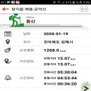 모악산 관광안내소 이미지