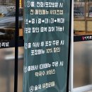 뚜레쥬르당진푸르지오 이미지
