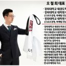 용인대 국가대표 엘리트 태권도장 이미지