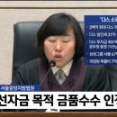 대보상사