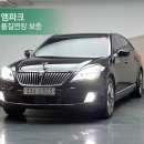 푸른중고 - 목포시 산정로 135 | 푸른중고