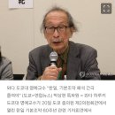 日지식인들 &#34;日, 한일기본조약 해석서 식민지배 정당화…바꿔야&#34; 이미지