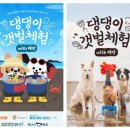 (주)서해그린 이미지