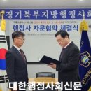 연천 행정사사무소 네이버블로그
