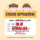 삼양사금강유치원 이미지