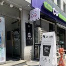 CU(씨유)부천북부점 | [부천/역곡] 데이트 하기 좋은 감성 카페 ‘드르르‘