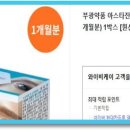 와이비케이 이미지