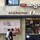 오남매스토어