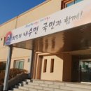 대곡4리 경로당 이미지