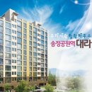 송정공원역-2 이미지