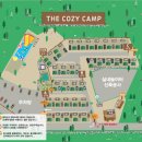 더 코지 캠핑장 이미지