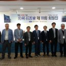한시 120회 - 石香會 展示 석향회 전시 이미지