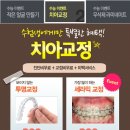 청담뷰치과의원 이미지