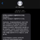 코리아신탁주식회사 이미지