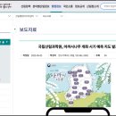 국립기상과학원 이미지