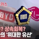 BYC앞 이미지