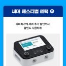 누가의료기 자양점 이미지