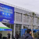 미래혁신지구 이미지