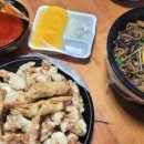 황제장충왕족발
