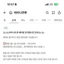 아이팝PC 수원역점 이미지