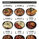 구도로통닭대전대흥점 이미지