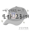 문어의손그림