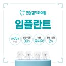 한성길치과의원 이미지