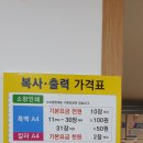 알파카피센타