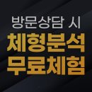 지니피트니스 이미지