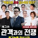 함양예술회관대공연장 뉴시스