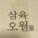 주식회사 마이잇츠 이미지