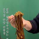 만당인봉점