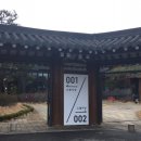 수지식당 - 안산시 단원구 번영로 50 | 수지식당