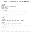 평택시 교통약자이동지원센터 이미지