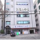 드림스테이 이미지