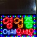 김미숙남부아구찜(원주점)