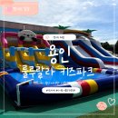 용인 가볼만한 곳 아이랑 물놀이 추천, 룰루랄라 키즈파크 다녀온 솔직후기