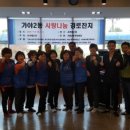 가야2동-11 이미지