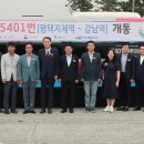 (버스)평택지제역 이미지