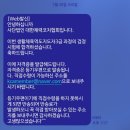 KCA 생활체육 역도지도자 3급 연수 후기 이미지