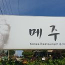 소반한정식 Daum카페
