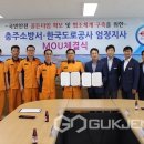 한국도로공사엄정지사 이미지