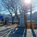 송집수효자각 이미지