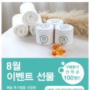 도봉-도봉-서울도봉-2531 | ★ 총무나라 감사이벤트 8월 당첨자 발표 ★