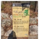 쉐보레금정전시관앞횡단보도 | 범어사 문화체험 누리길 _ 걷기