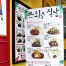 엠씨엠식당 이미지