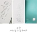 순천만쉼표2 이미지