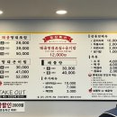 착한명태조리고 이미지