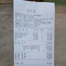 열린화장실(군청 앞) | [보령] 당일 캠핑 맛집 <열린바다로 바베큐&amp;회&amp;조개구이> 셀프바베큐 후기