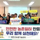 함안군 농업기술센터 이미지